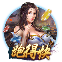 森保一：欢迎联合申办2046世界杯，如果实现我会激动到落泪