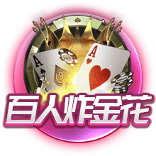 费迪南德：鲁尼的红魔首秀太惊艳了，C罗首秀也很棒但没那么夸张