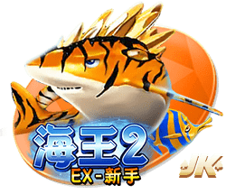 食物链3豪华版